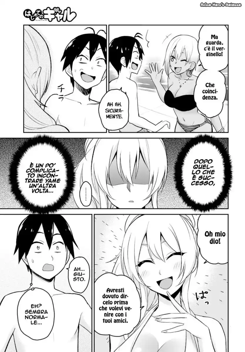 Hajimete no Gal Capitolo 19 page 3