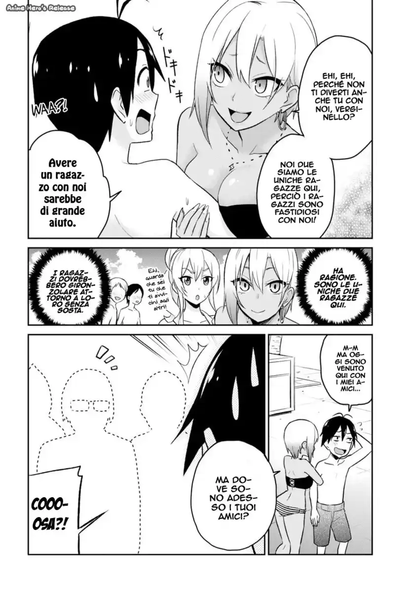 Hajimete no Gal Capitolo 19 page 4