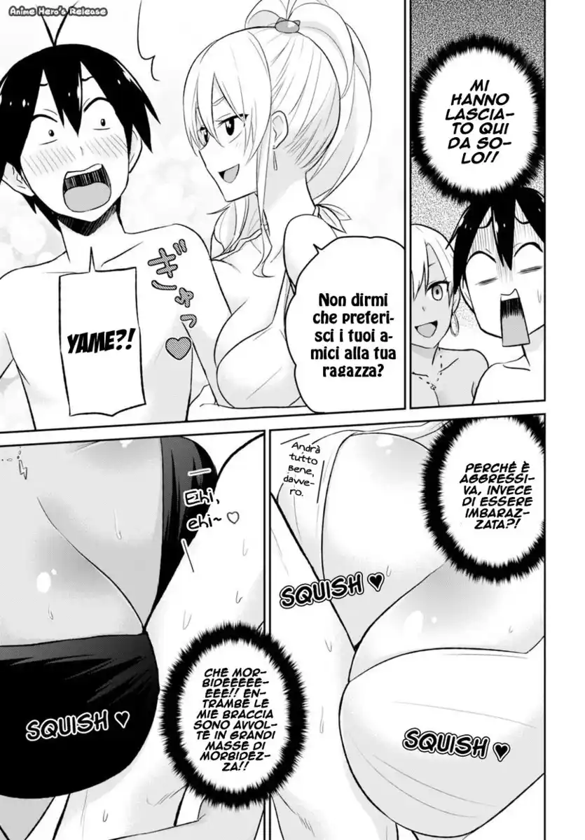 Hajimete no Gal Capitolo 19 page 5