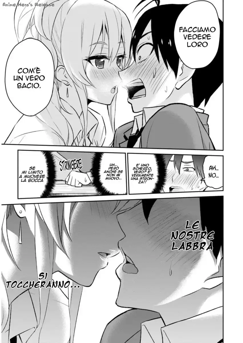 Hajimete no Gal Capitolo 05 page 11