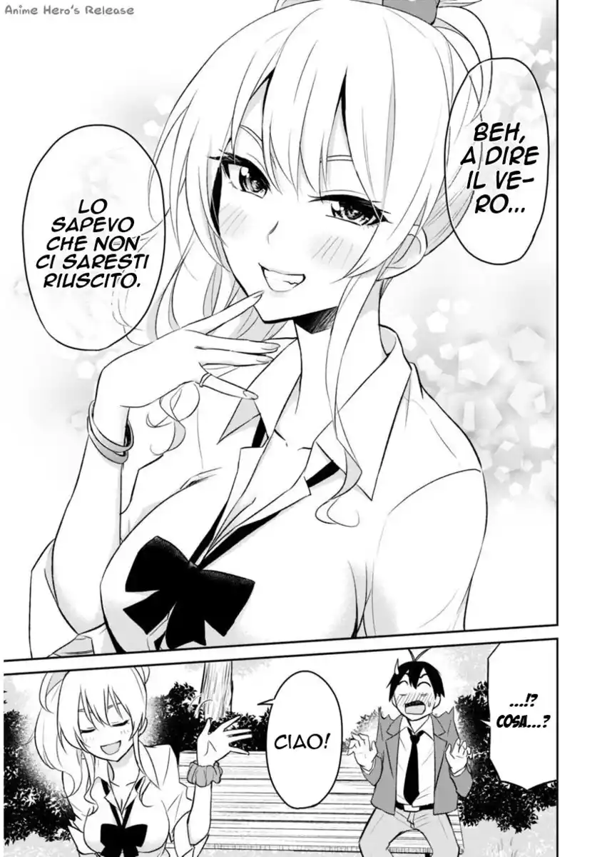 Hajimete no Gal Capitolo 05 page 13