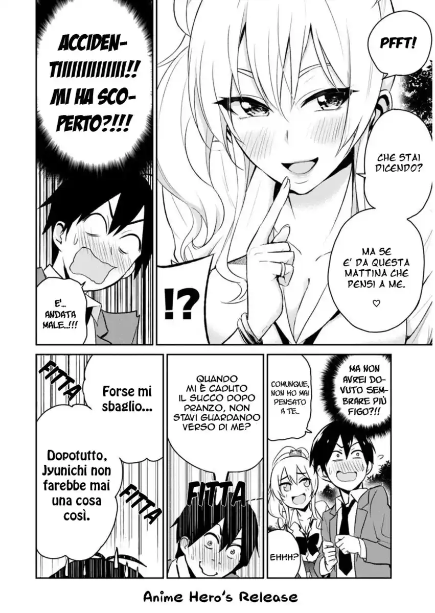 Hajimete no Gal Capitolo 05 page 6