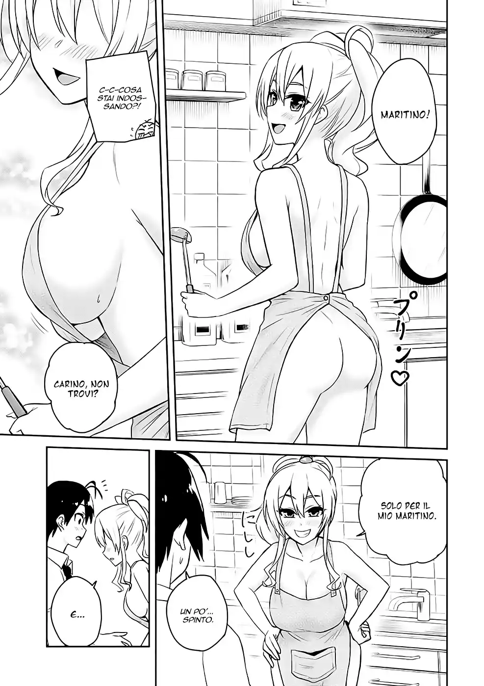 Hajimete no Gal Capitolo 55 page 12