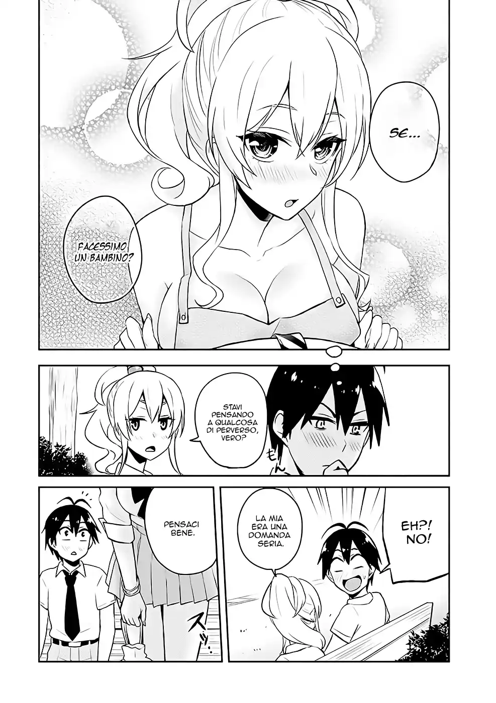 Hajimete no Gal Capitolo 55 page 13