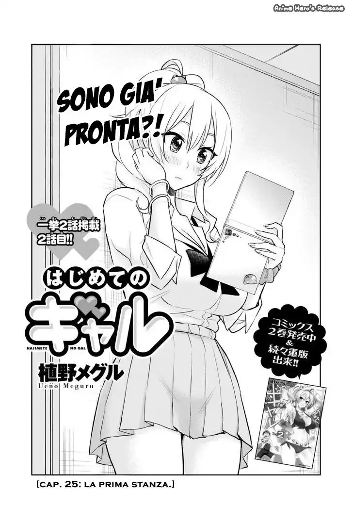 Hajimete no Gal Capitolo 25 page 1