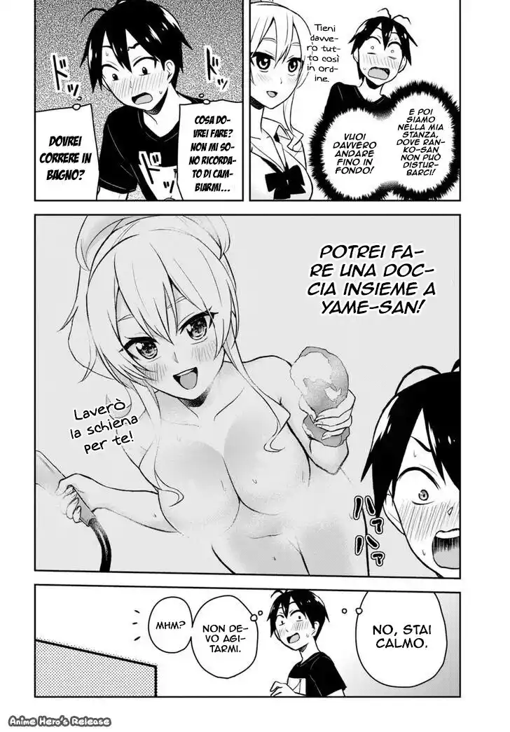 Hajimete no Gal Capitolo 25 page 4