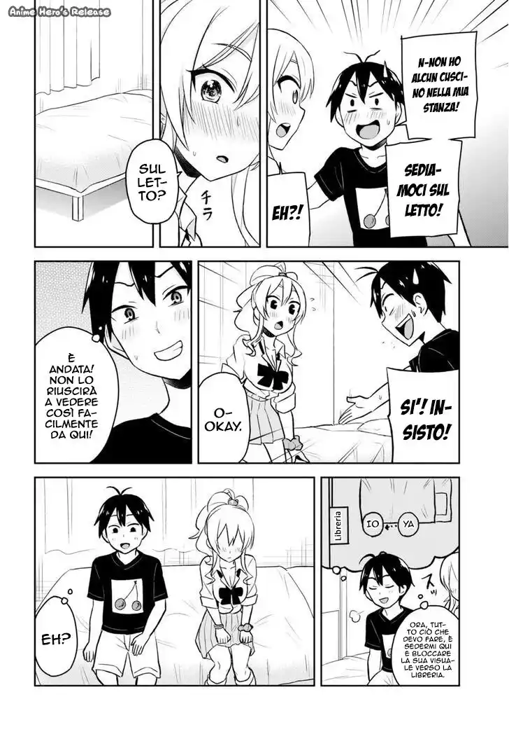 Hajimete no Gal Capitolo 25 page 6