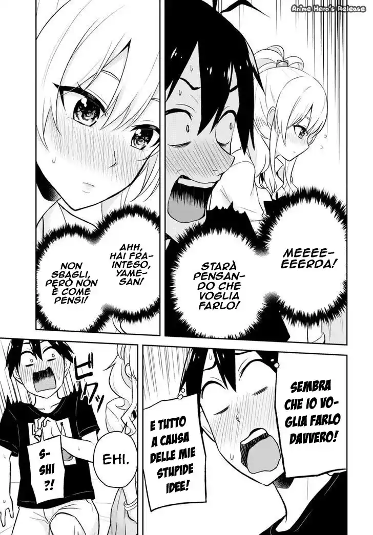 Hajimete no Gal Capitolo 25 page 7