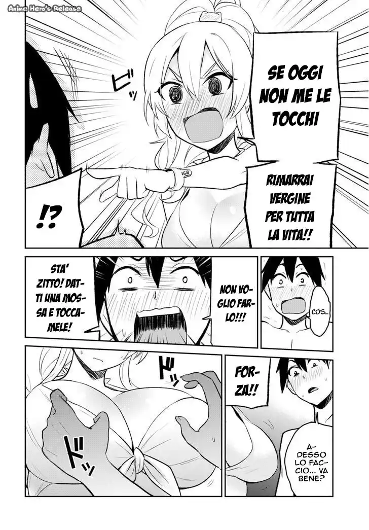 Hajimete no Gal Capitolo 20 page 11