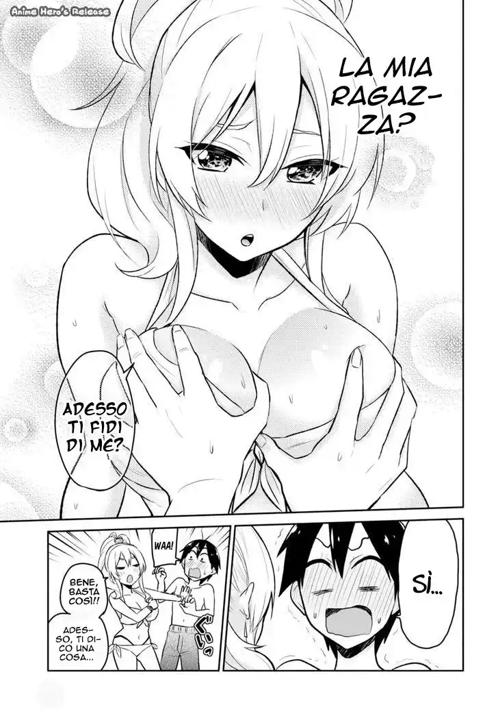 Hajimete no Gal Capitolo 20 page 14