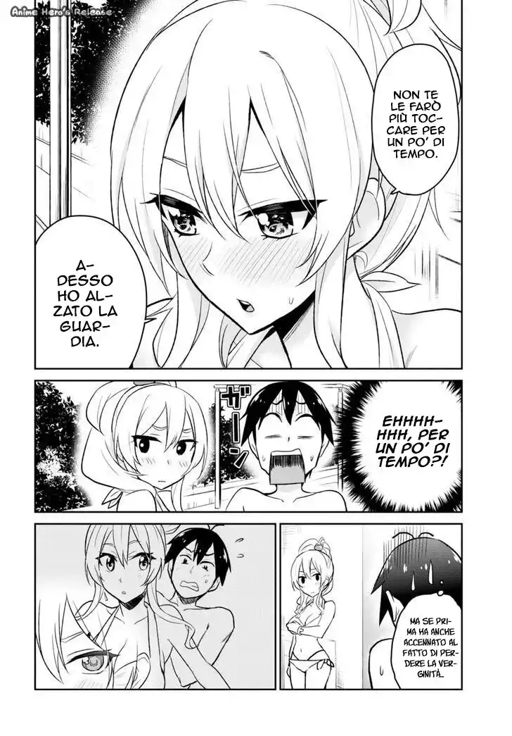 Hajimete no Gal Capitolo 20 page 15