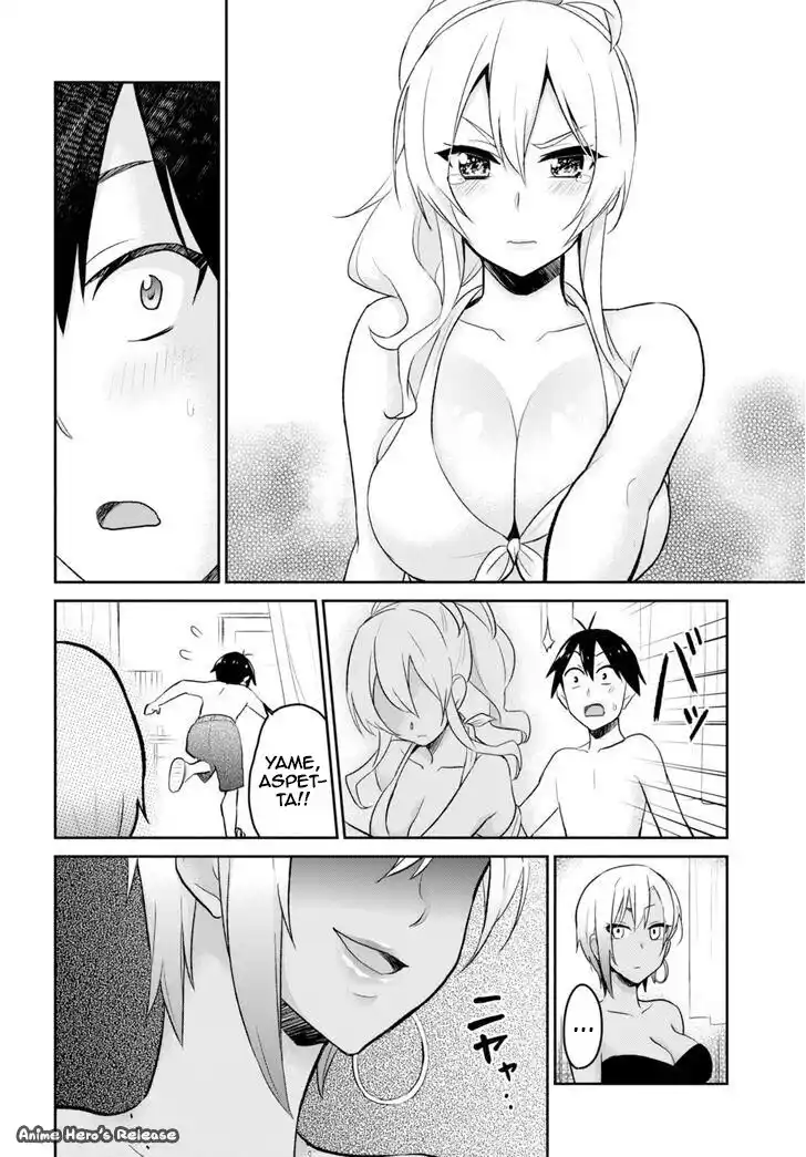 Hajimete no Gal Capitolo 20 page 2