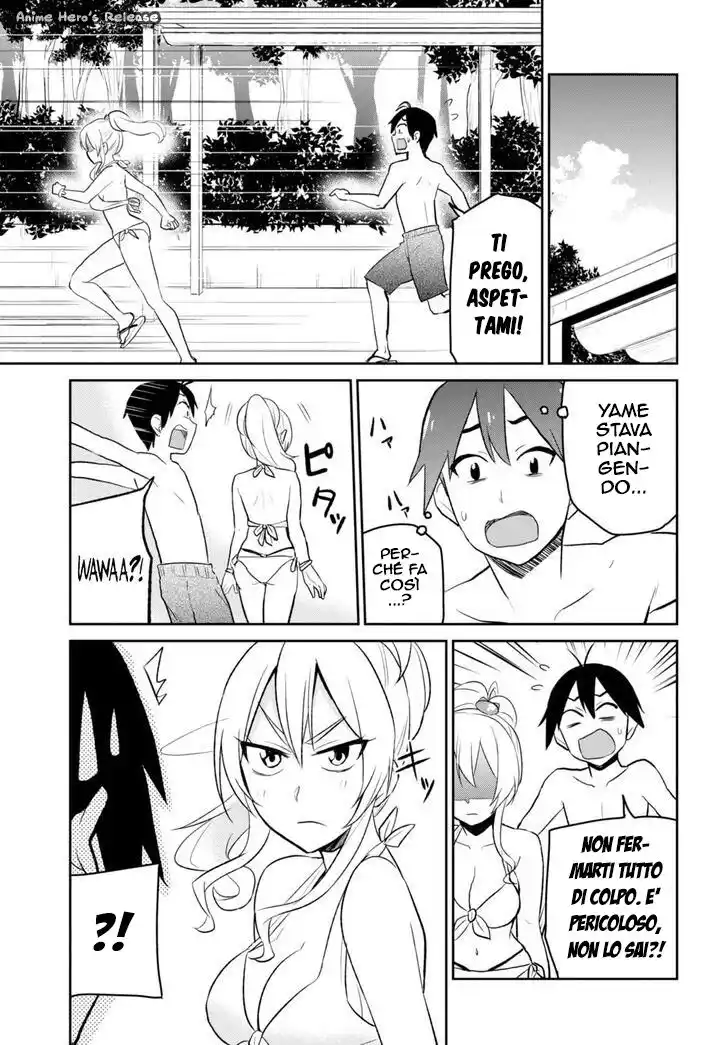 Hajimete no Gal Capitolo 20 page 3