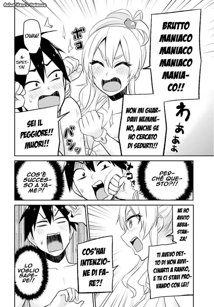 Hajimete no Gal Capitolo 20 page 4