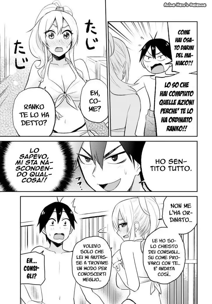 Hajimete no Gal Capitolo 20 page 5