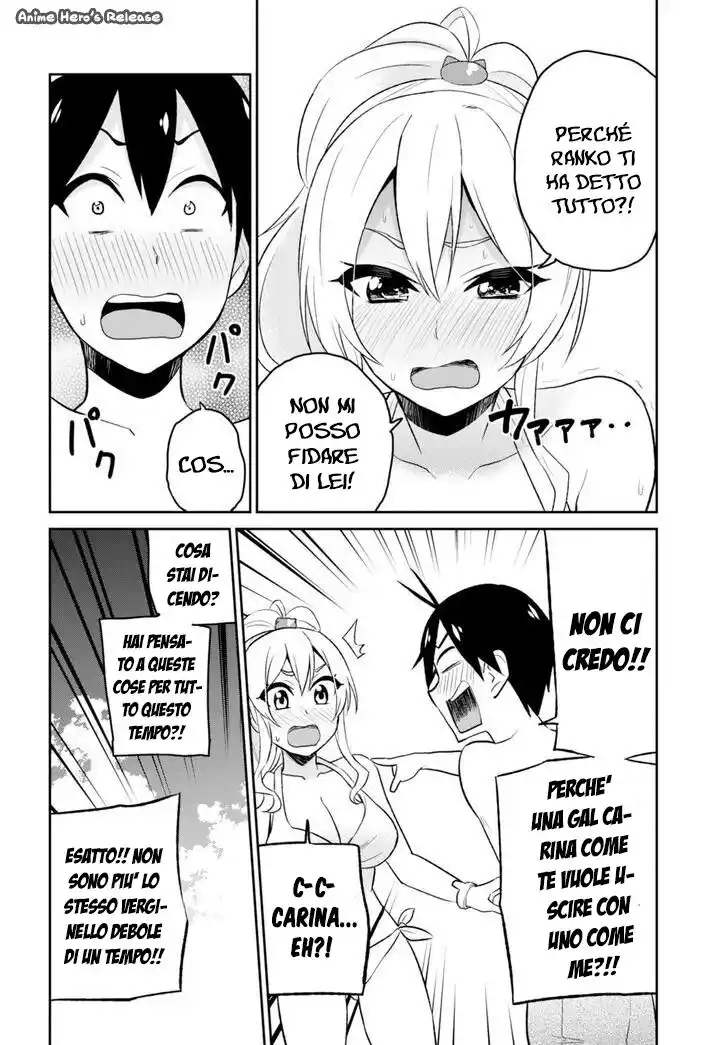 Hajimete no Gal Capitolo 20 page 6