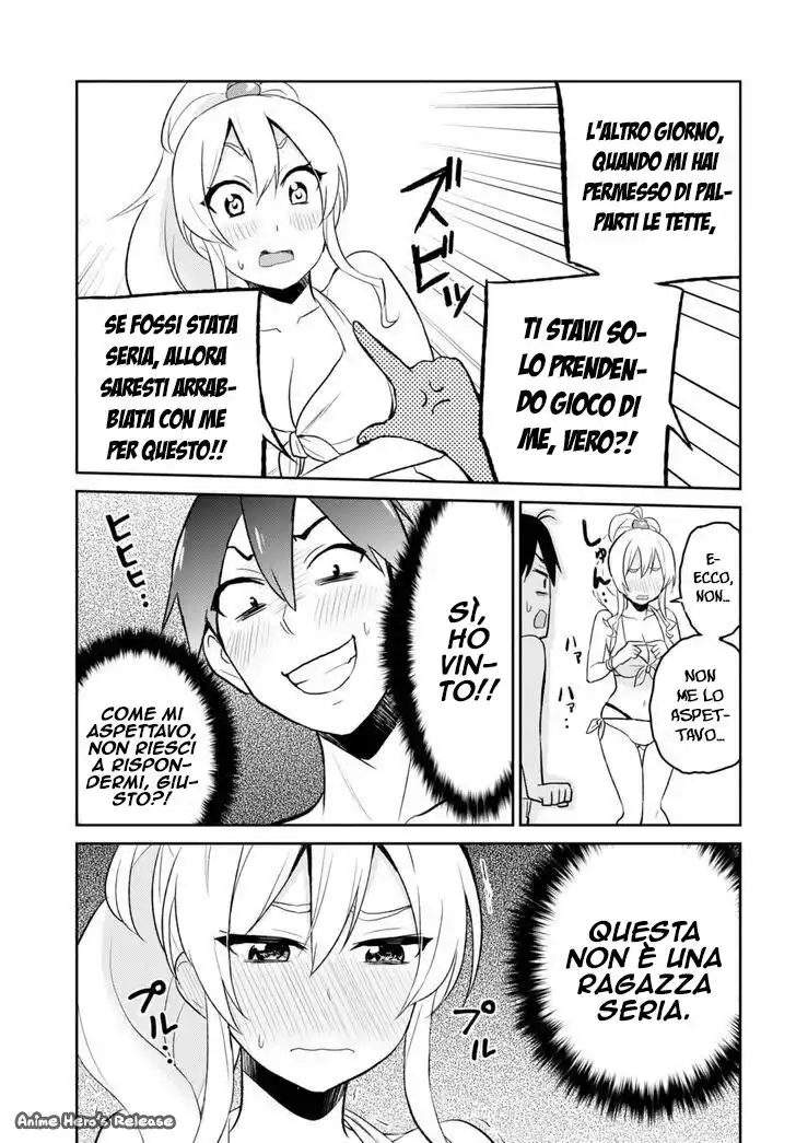 Hajimete no Gal Capitolo 20 page 7