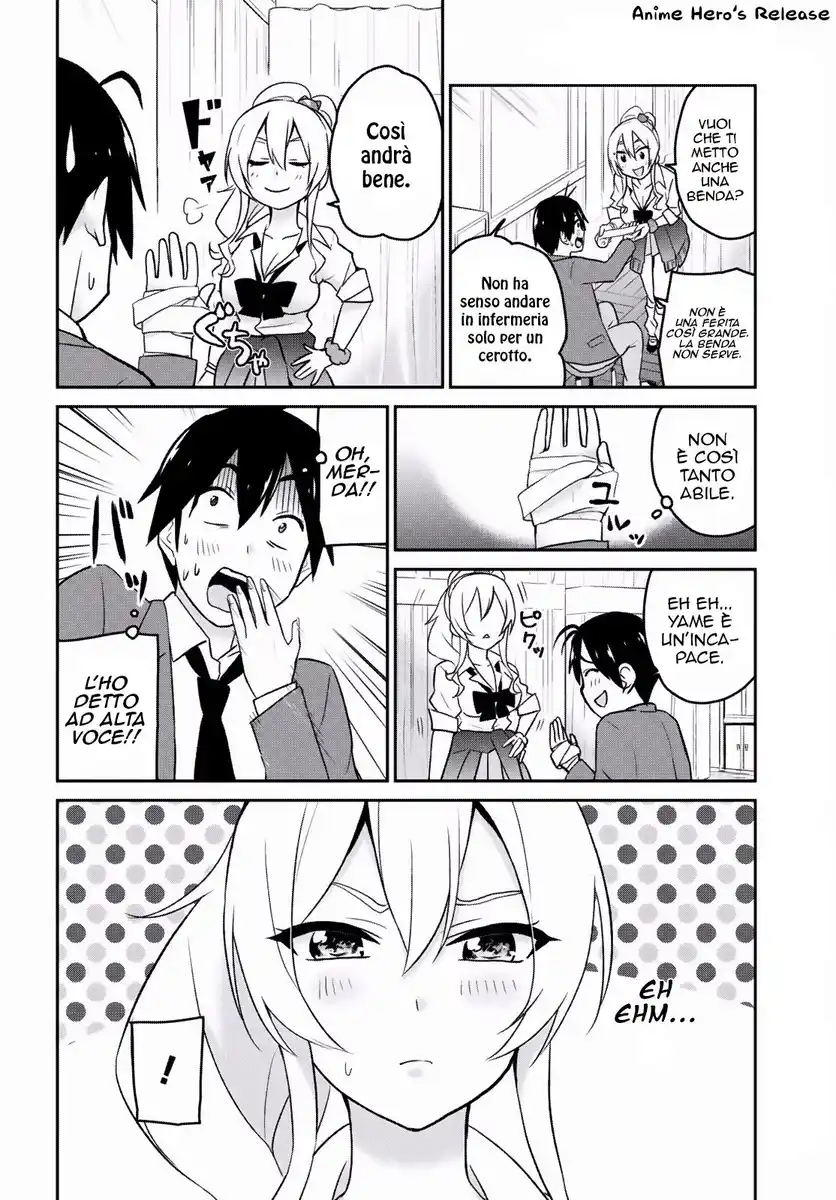 Hajimete no Gal Capitolo 13 page 12