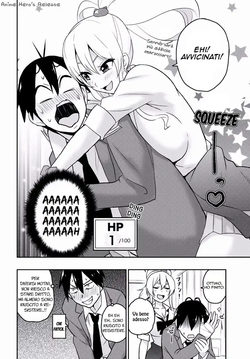 Hajimete no Gal Capitolo 13 page 16