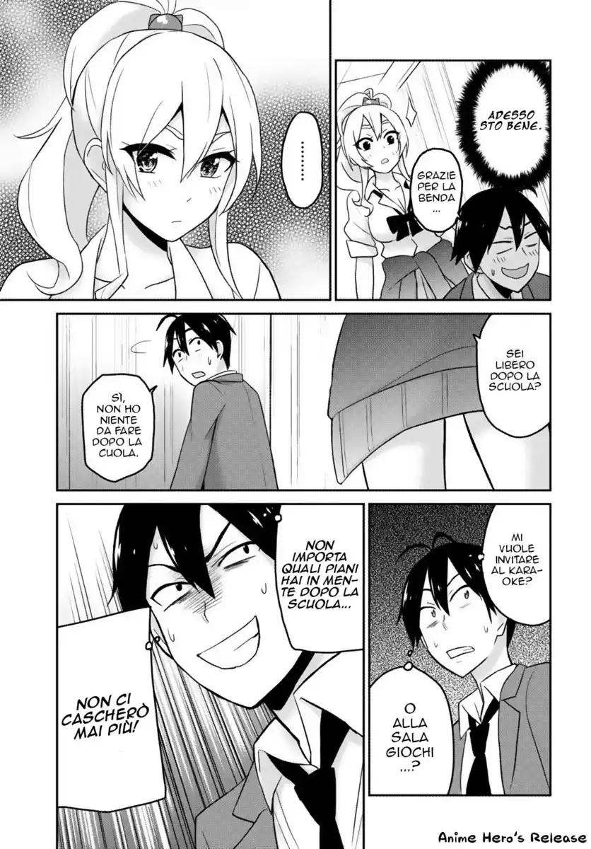 Hajimete no Gal Capitolo 13 page 17