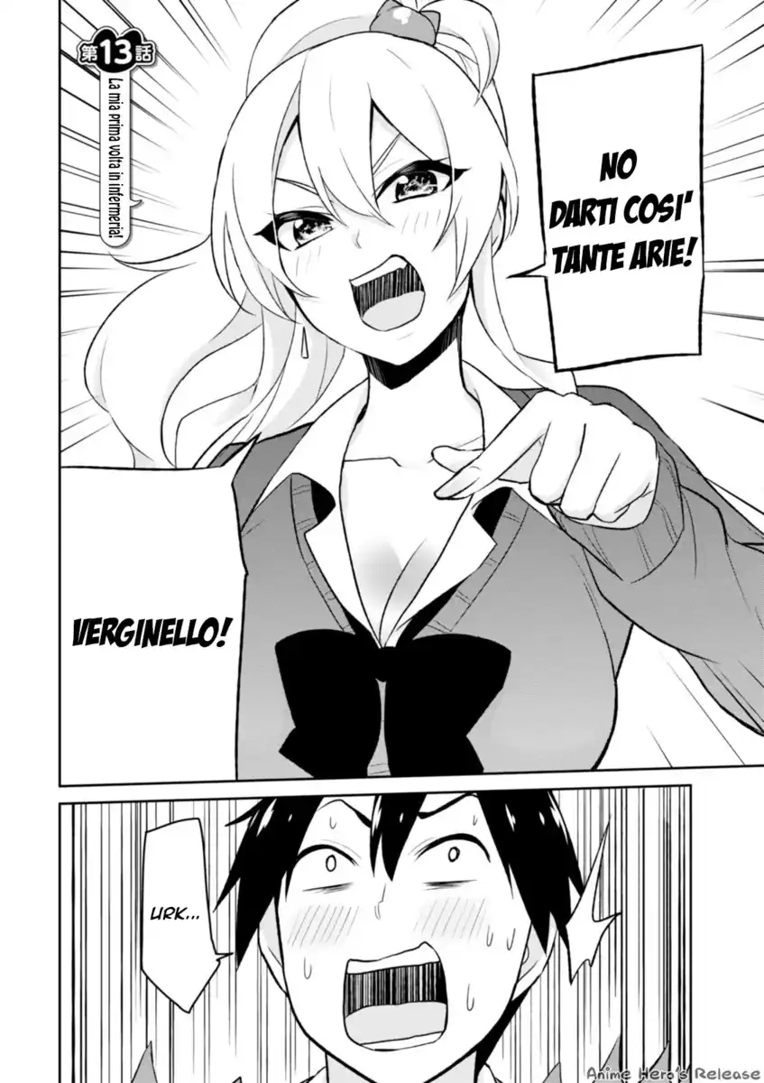 Hajimete no Gal Capitolo 13 page 4