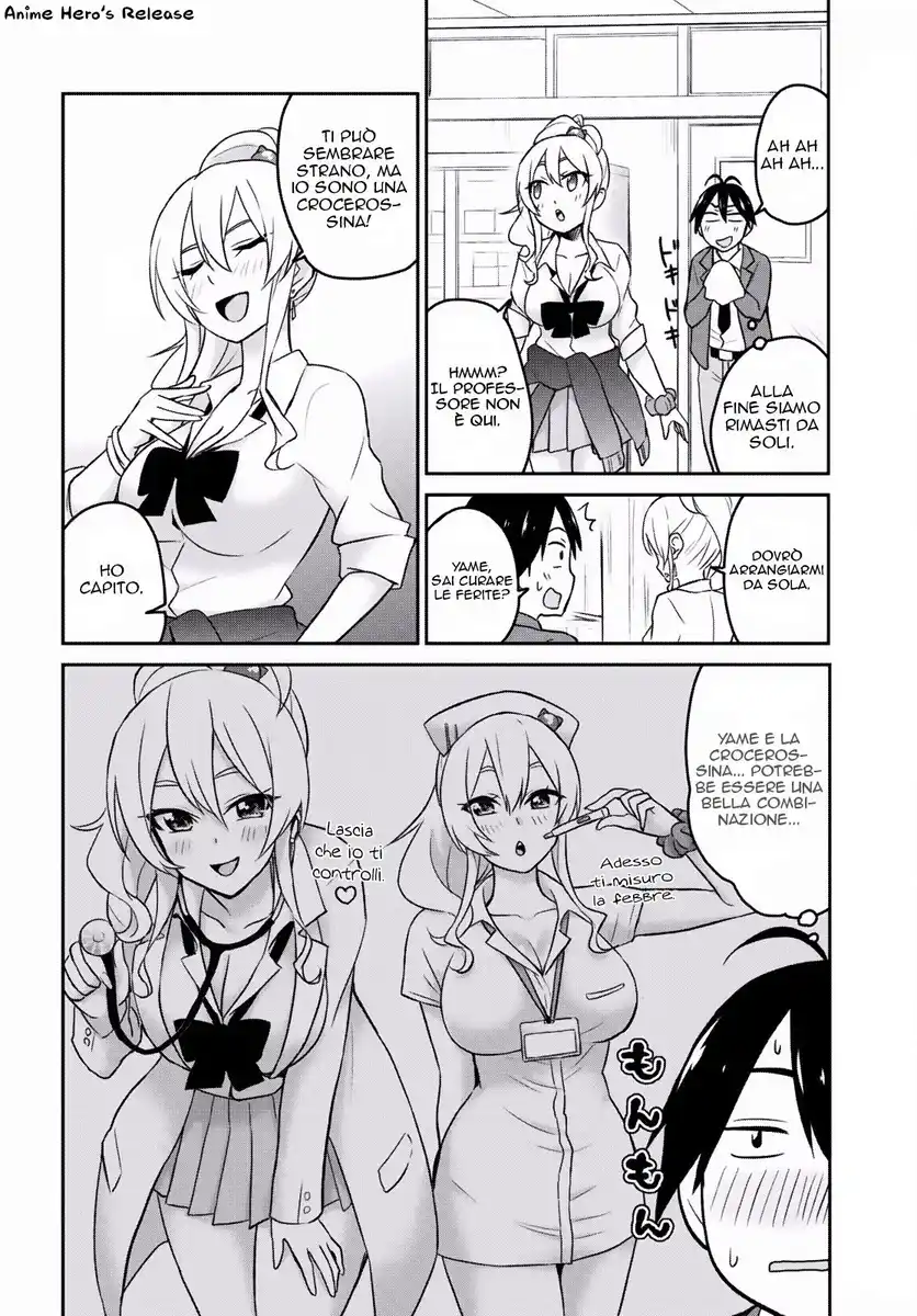 Hajimete no Gal Capitolo 13 page 8