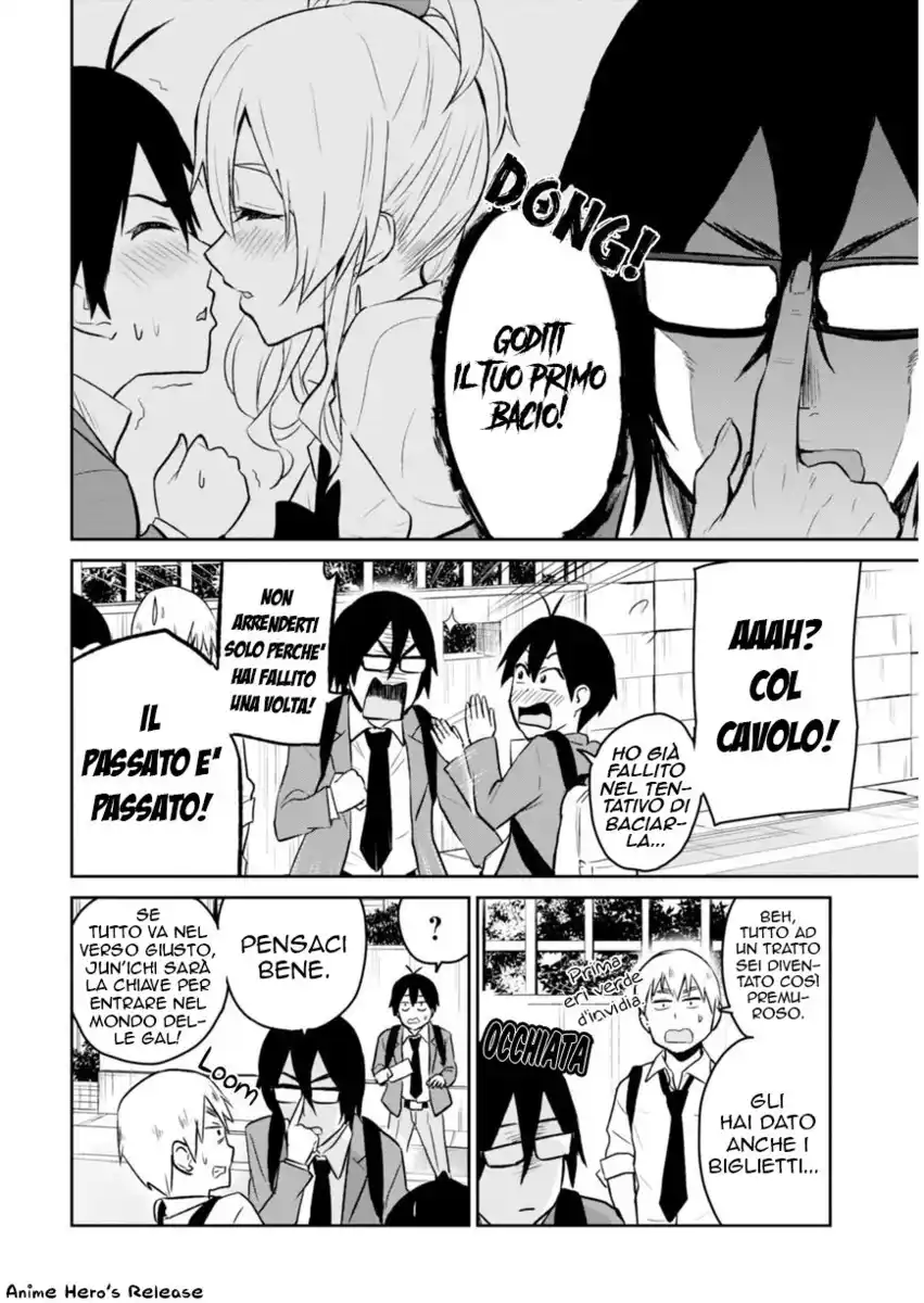 Hajimete no Gal Capitolo 07 page 6