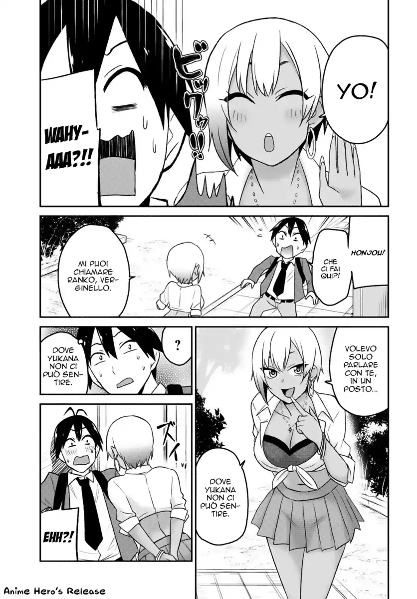 Hajimete no Gal Capitolo 15 page 12