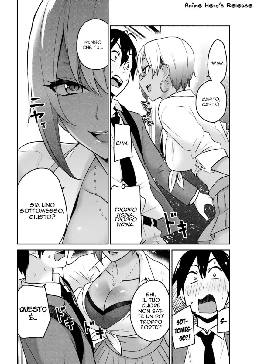 Hajimete no Gal Capitolo 15 page 13