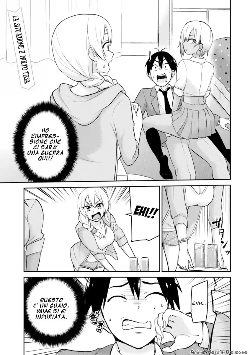 Hajimete no Gal Capitolo 15 page 4