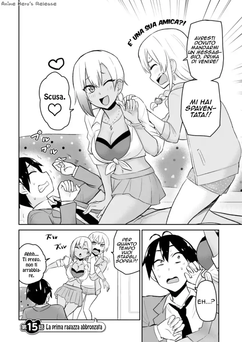 Hajimete no Gal Capitolo 15 page 5