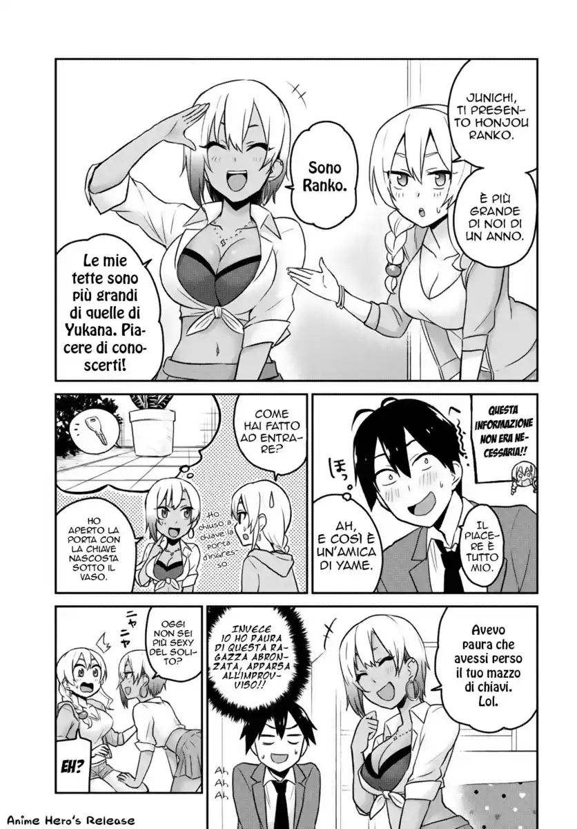 Hajimete no Gal Capitolo 15 page 6