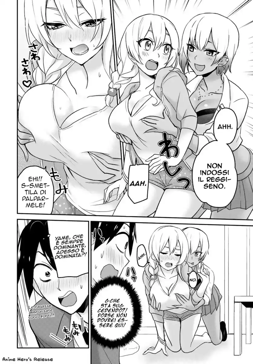 Hajimete no Gal Capitolo 15 page 7