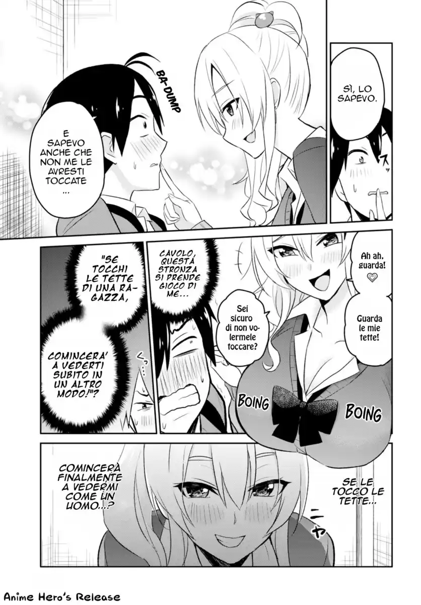 Hajimete no Gal Capitolo 12 page 11