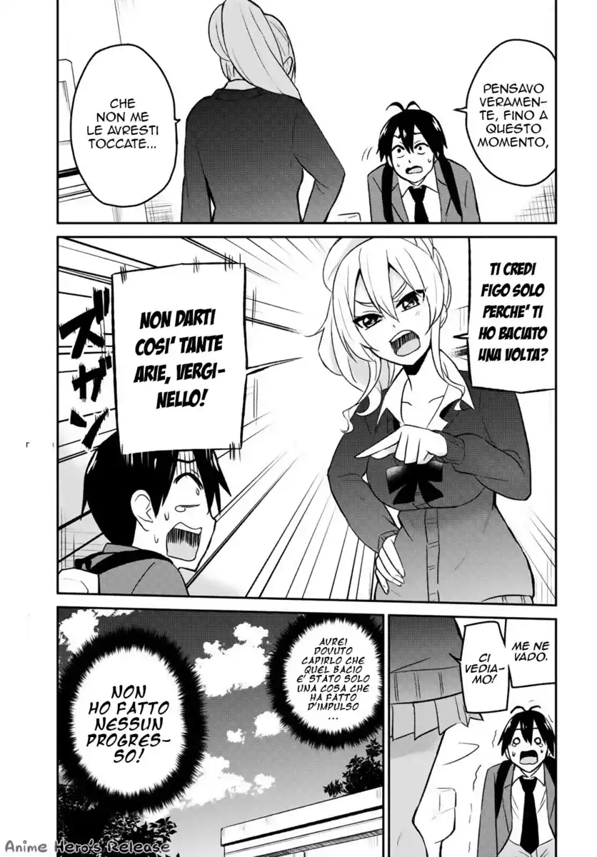 Hajimete no Gal Capitolo 12 page 15