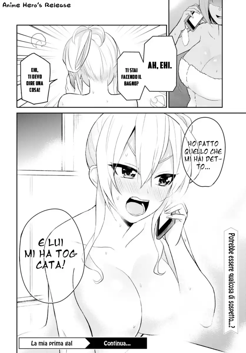 Hajimete no Gal Capitolo 12 page 18