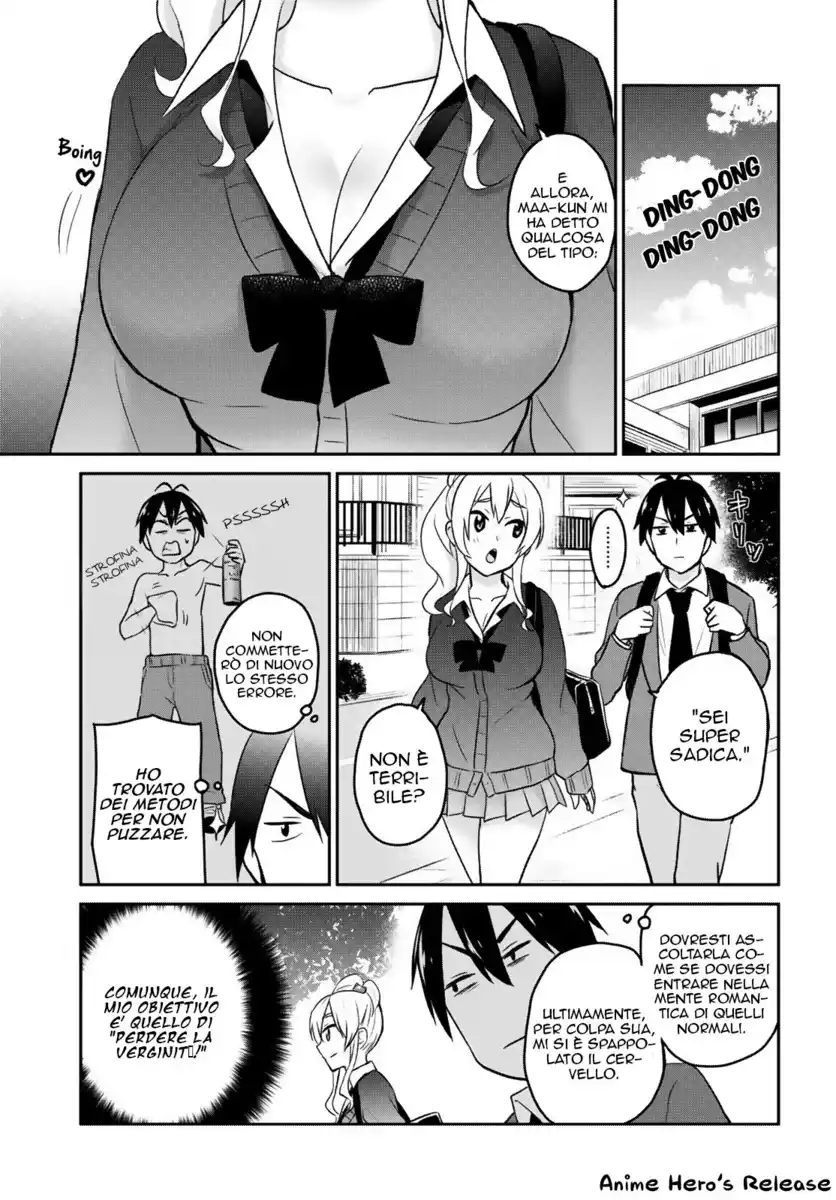 Hajimete no Gal Capitolo 12 page 3