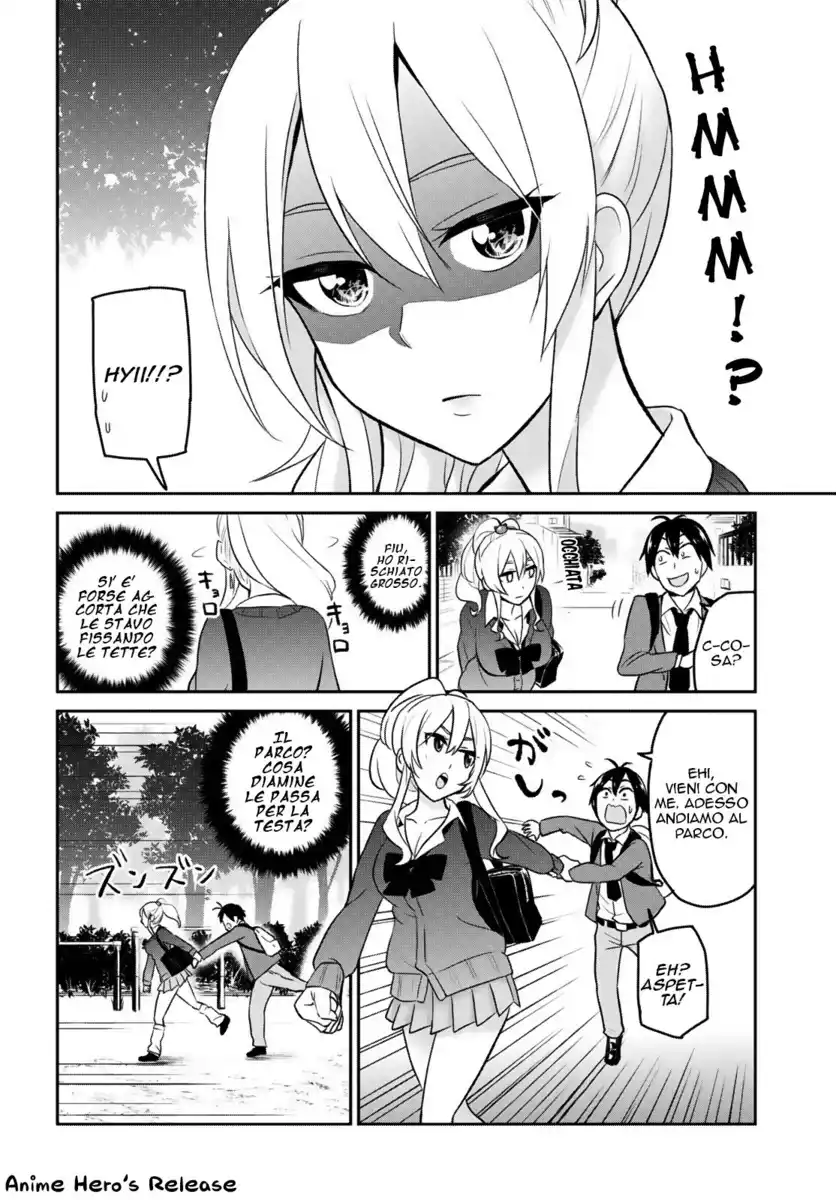 Hajimete no Gal Capitolo 12 page 6