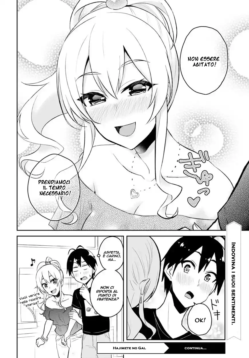 Hajimete no Gal Capitolo 49 page 11