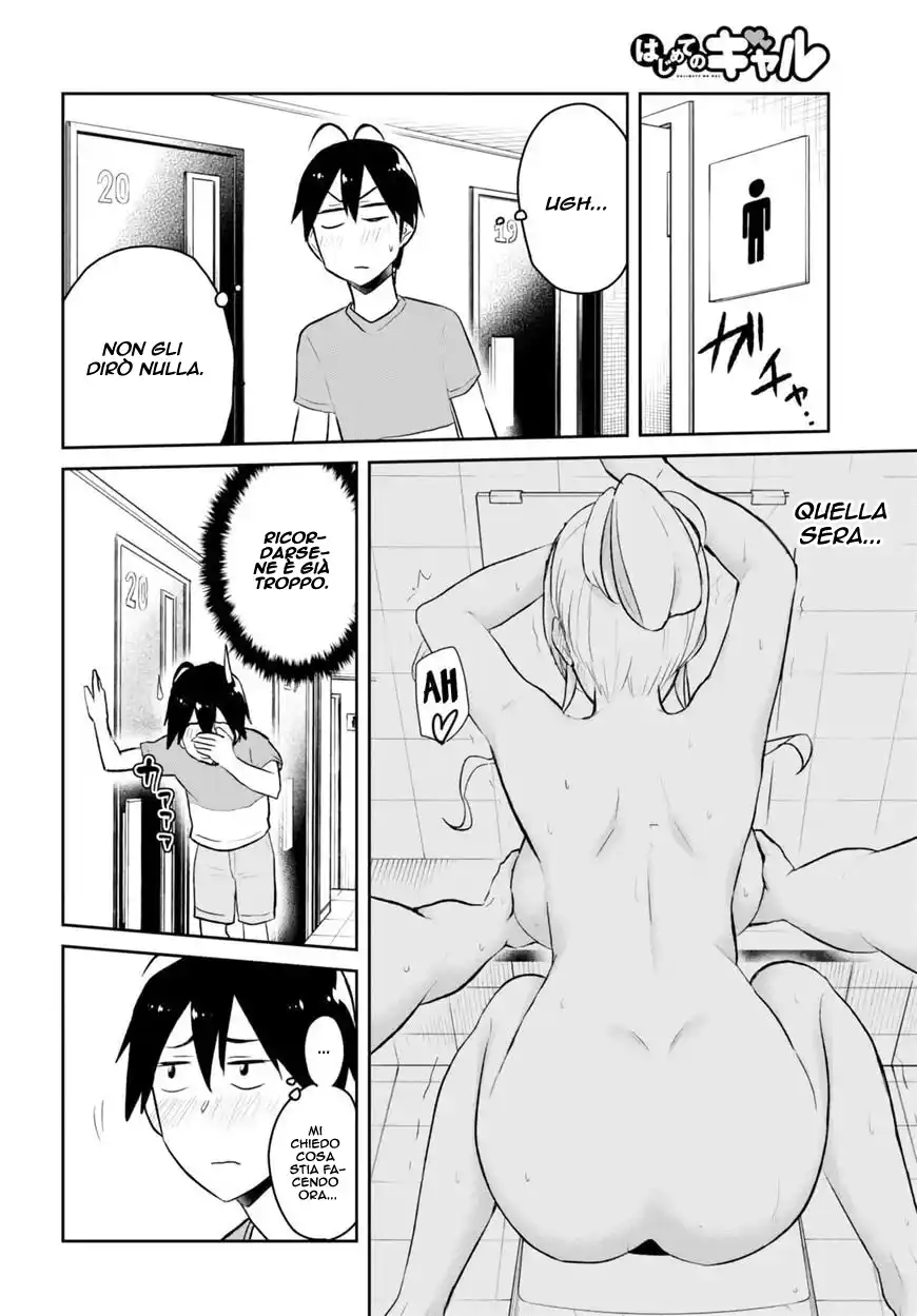 Hajimete no Gal Capitolo 49 page 7