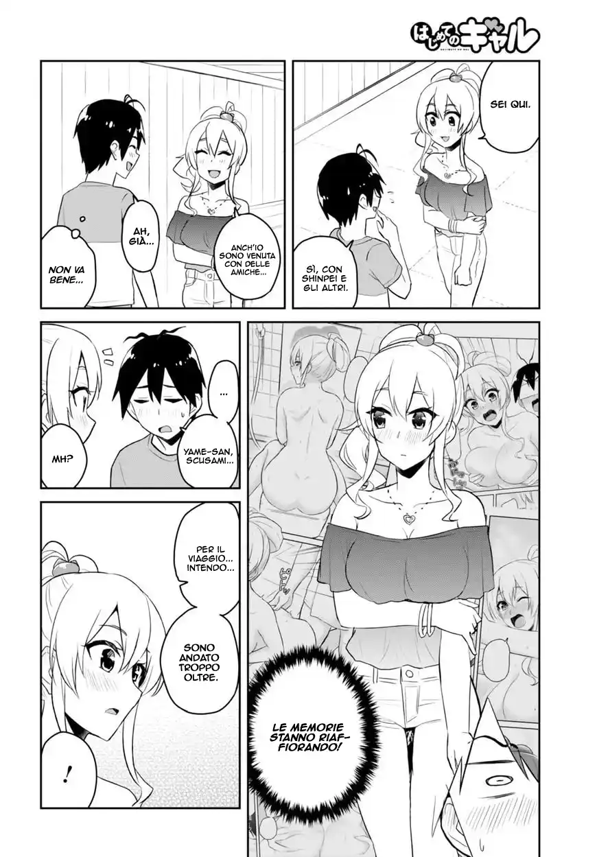 Hajimete no Gal Capitolo 49 page 9