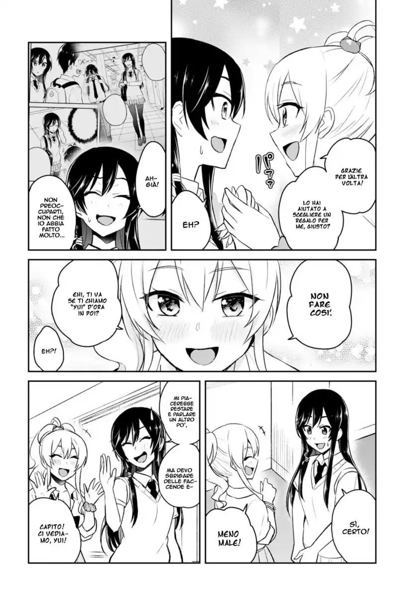 Hajimete no Gal Capitolo 38 page 12