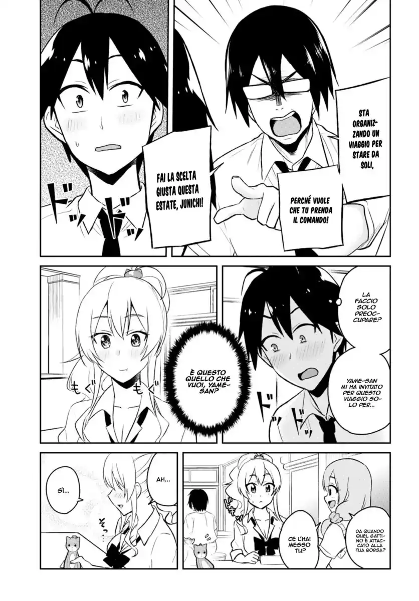 Hajimete no Gal Capitolo 38 page 17