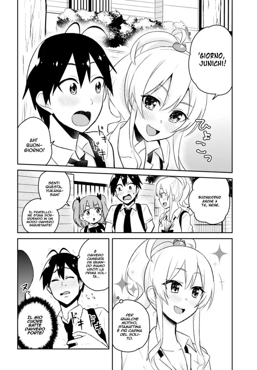 Hajimete no Gal Capitolo 38 page 4