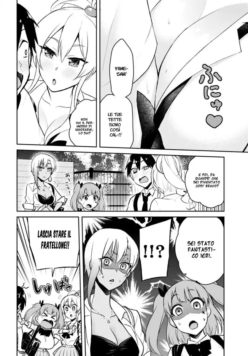 Hajimete no Gal Capitolo 38 page 6