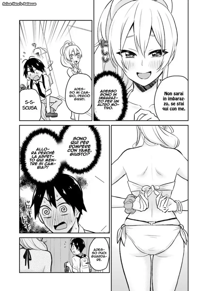 Hajimete no Gal Capitolo 18 page 10