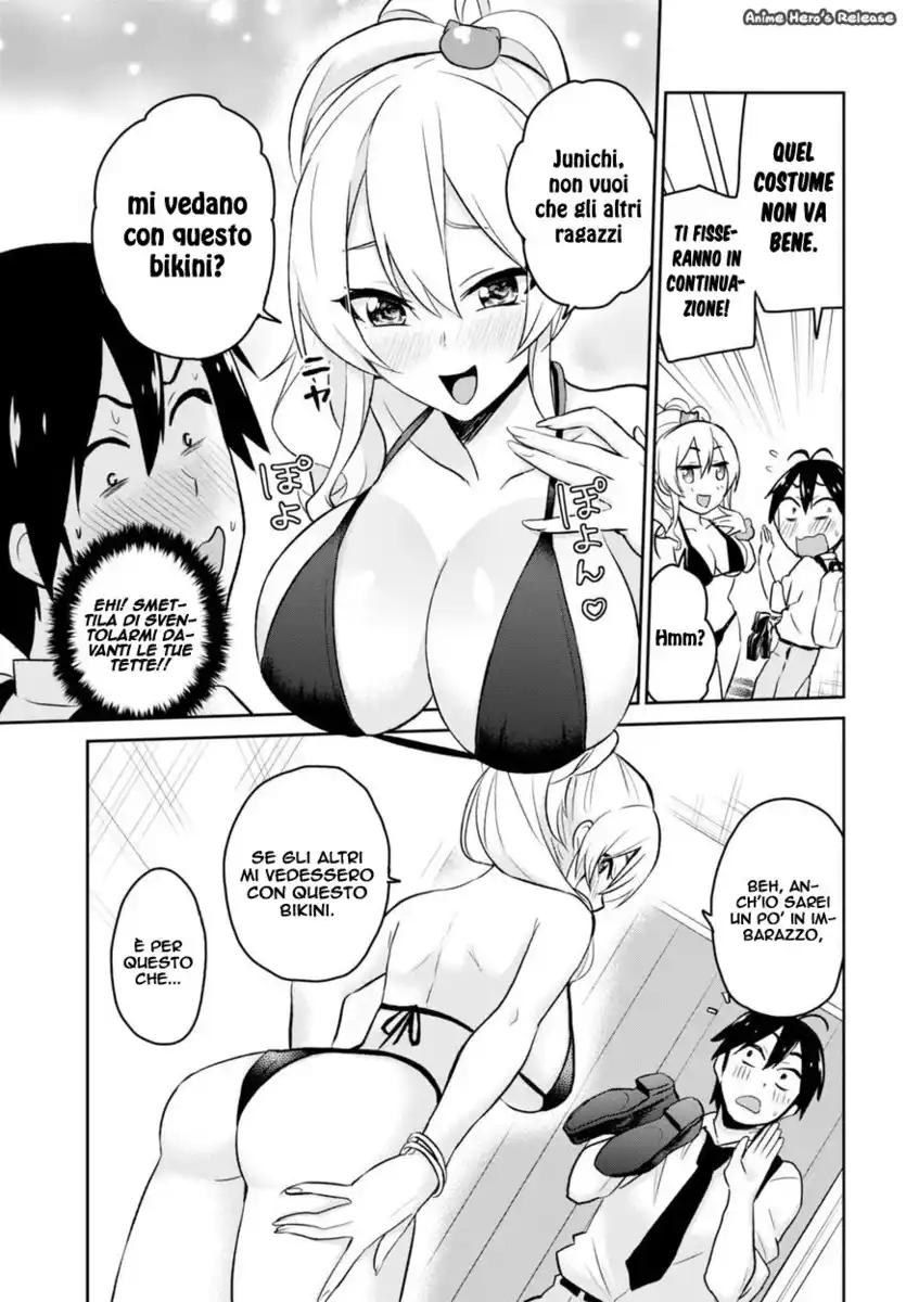 Hajimete no Gal Capitolo 18 page 12