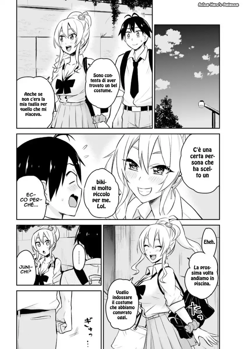 Hajimete no Gal Capitolo 18 page 15