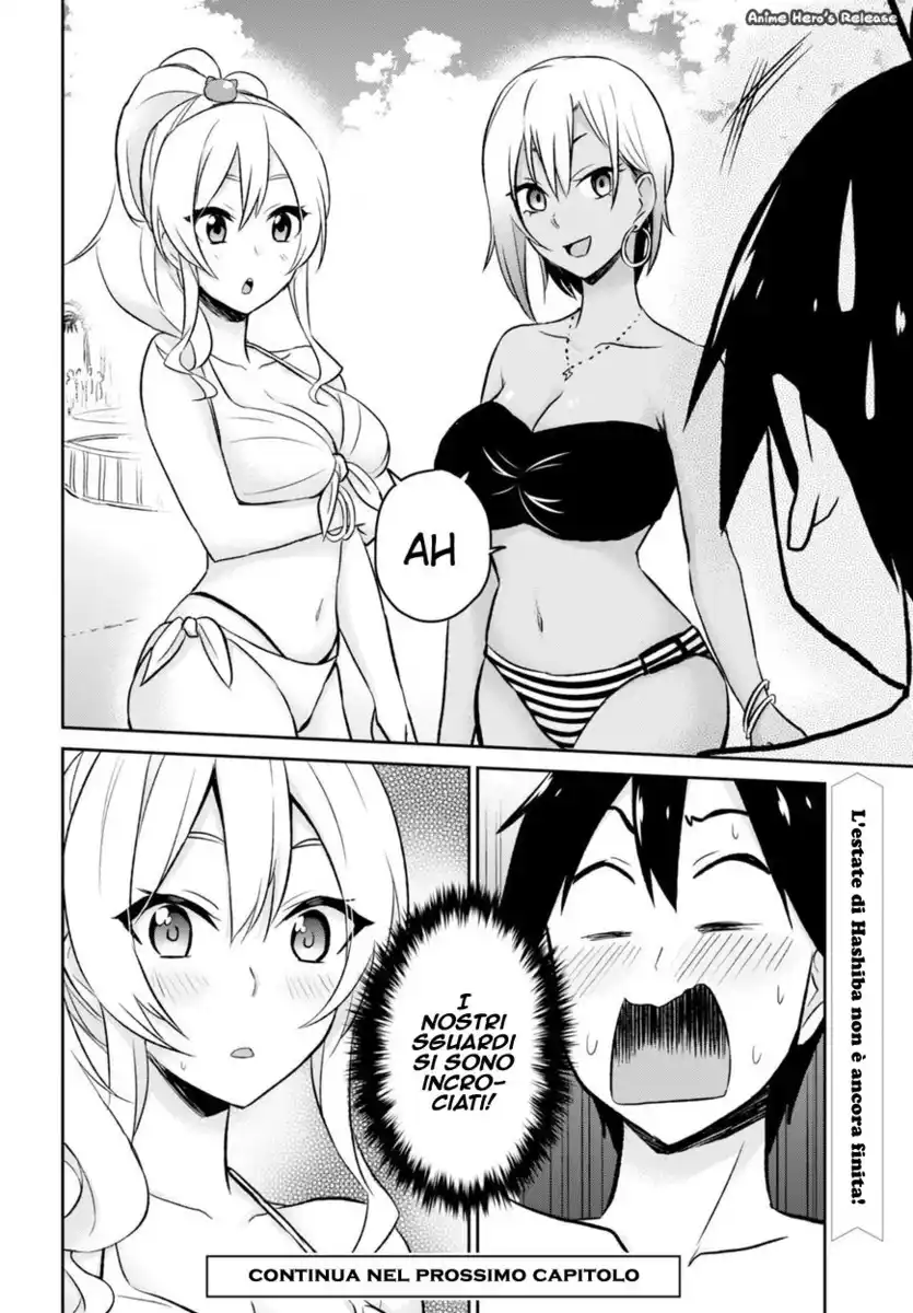 Hajimete no Gal Capitolo 18 page 20