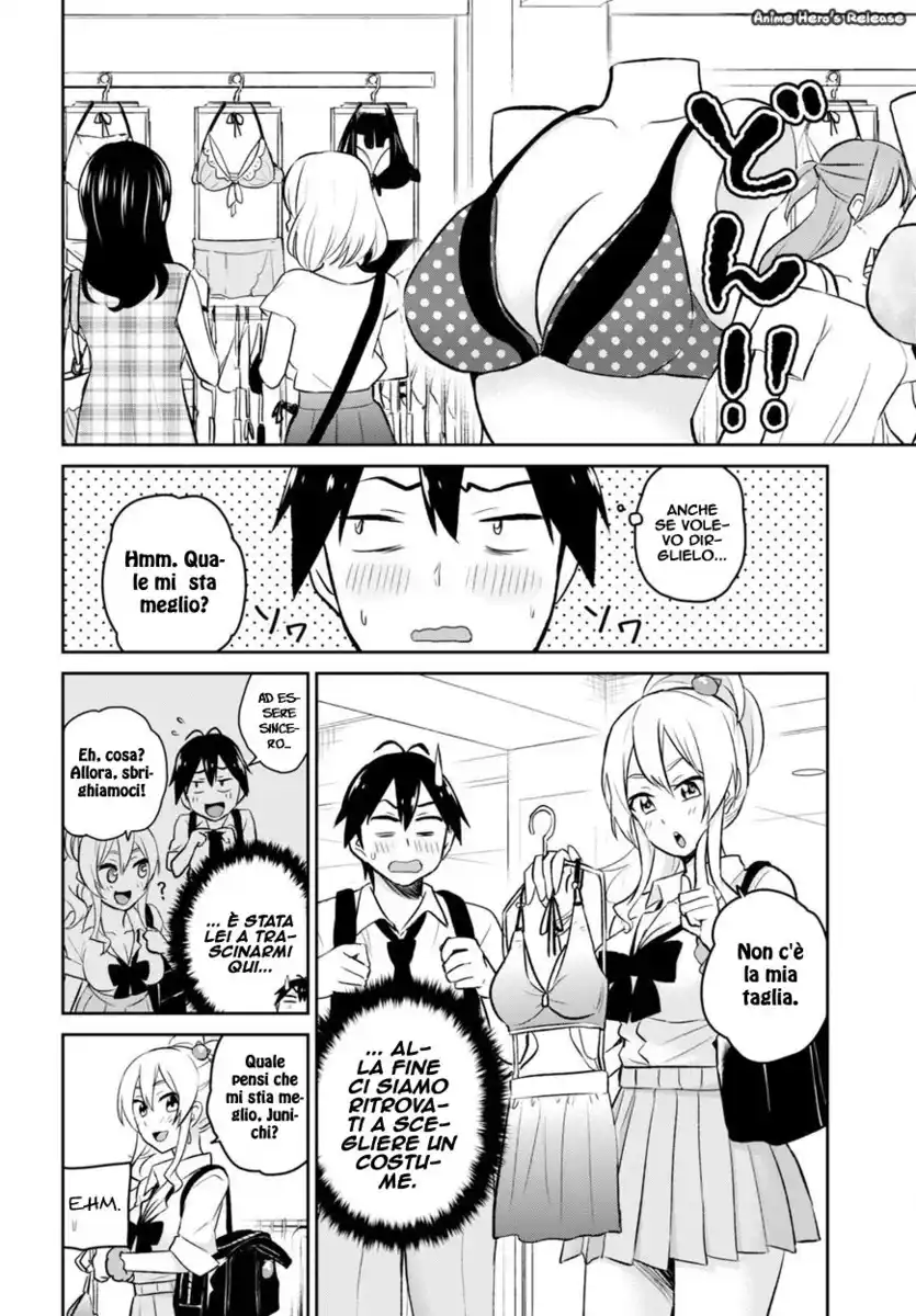 Hajimete no Gal Capitolo 18 page 4